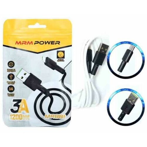 Кабель USB MRM MR88 силиконовый 1200mm кабель micro usb mrm power mr93m 2м yellow