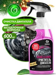 Чистящее средство "Engine Cleaner" (флакон 600 мл)