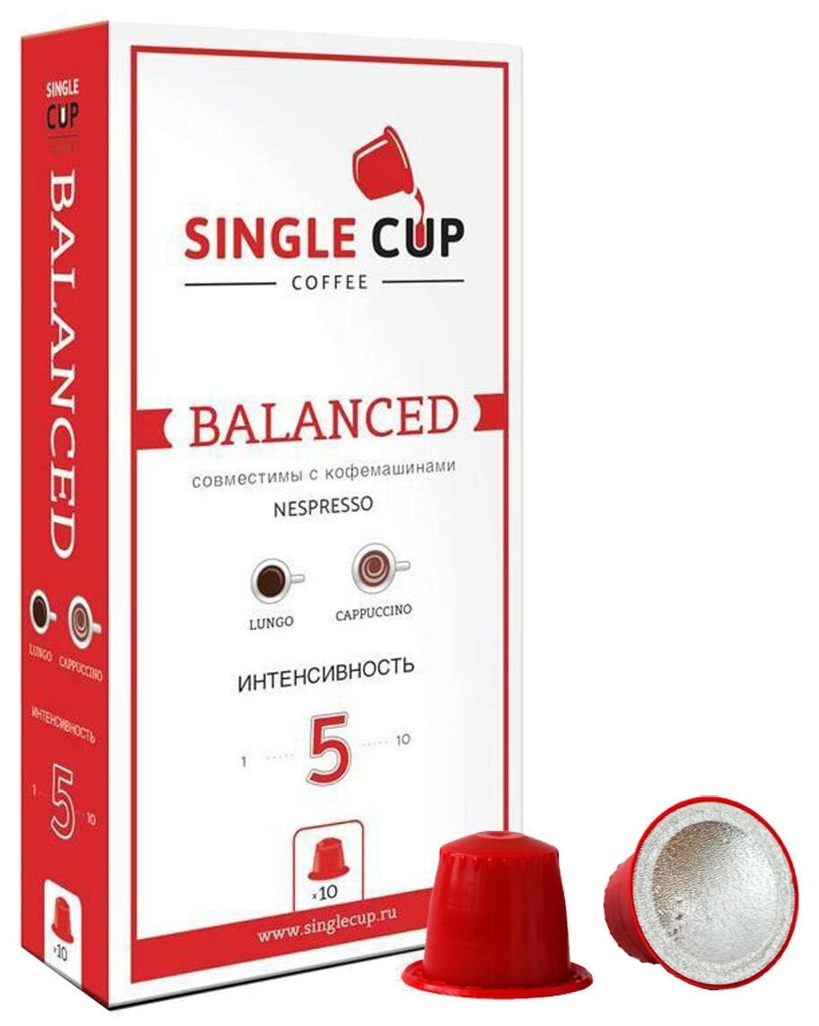 Кофе в капсулах Single Cup Coffee "Balanced" формата Nespresso (Неспрессо), 10 шт. - фотография № 2