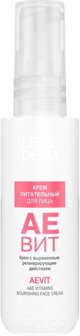 АEВИТ Крем для лица питательный регенерирующий аевит "Dermatology", 50 мл, Librederm