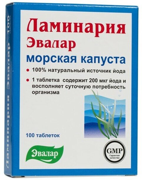 Ламинария таблетки 200 мг 100 шт. Эвалар ЗАО - фото №4