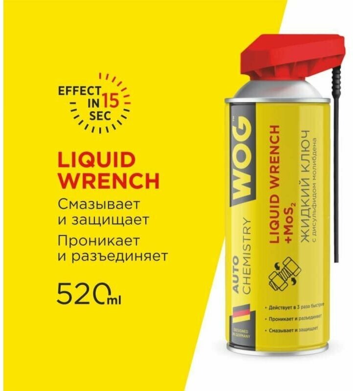 WOG : WGC0306 Жидкий ключ WOG с дисульфидом молибдена с профессиональным распылителем 2 в 1 520 мл