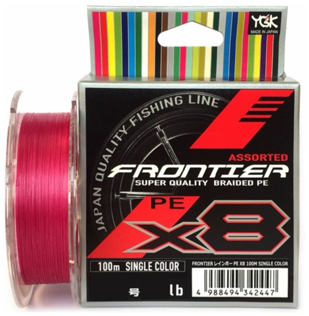 Шнур YGK FRONTIER ASSORTED X8 100m (розовый) #1.0/0.165mm 10lb/4.5kg