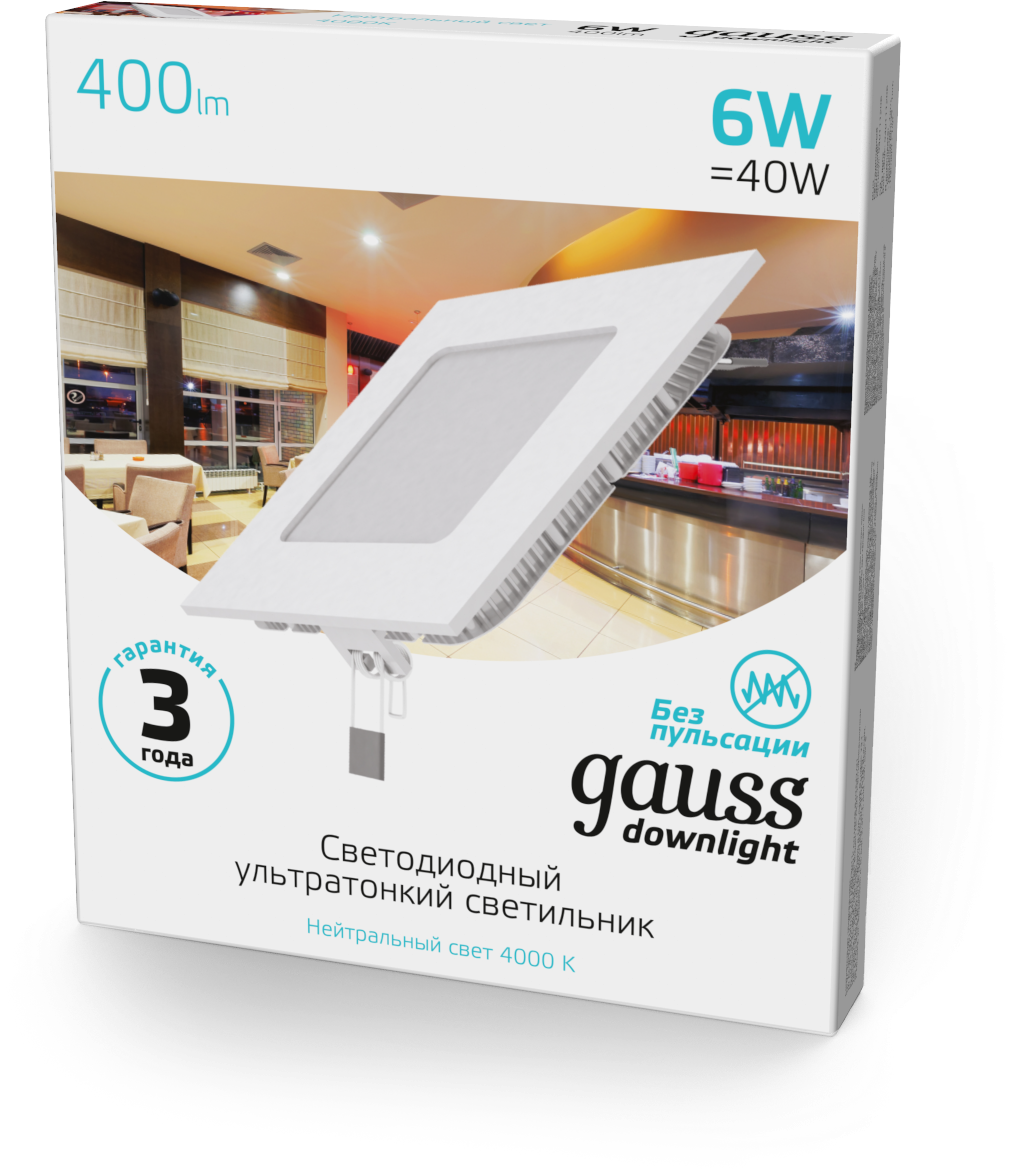 Светильник точечный встраиваемый светодиодный Gauss 6 Вт теплый белый свет ультратонкий под отверстие 105 мм - фотография № 3