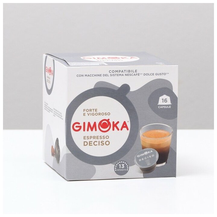 Кофе в капсулах Gimoka Espresso deciso 16 капсул