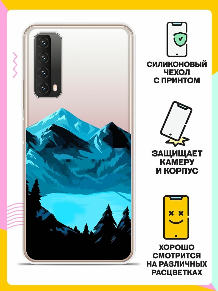 Силиконовый чехол Горы и озеро на Huawei P Smart 2021