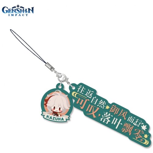 Брелок miHoYo, зеленый game genshin impact lnazuma kamisato ayaka yoimiya kaedehara kazuha sayu cosplay statue anime acrylic ornament figure key chain