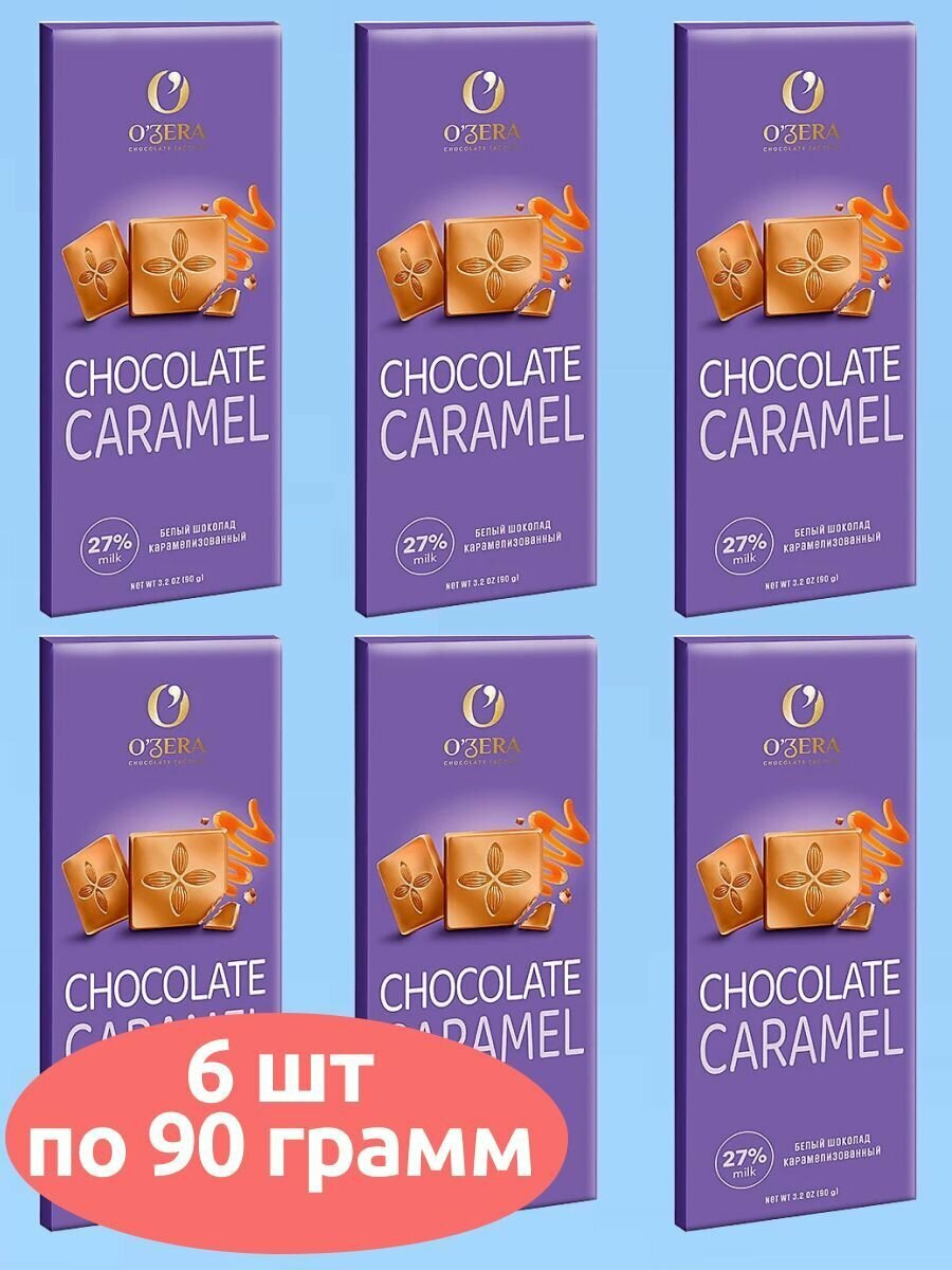OZera шоколад белый карамельный Caramel 6 штук по 90 грамм
