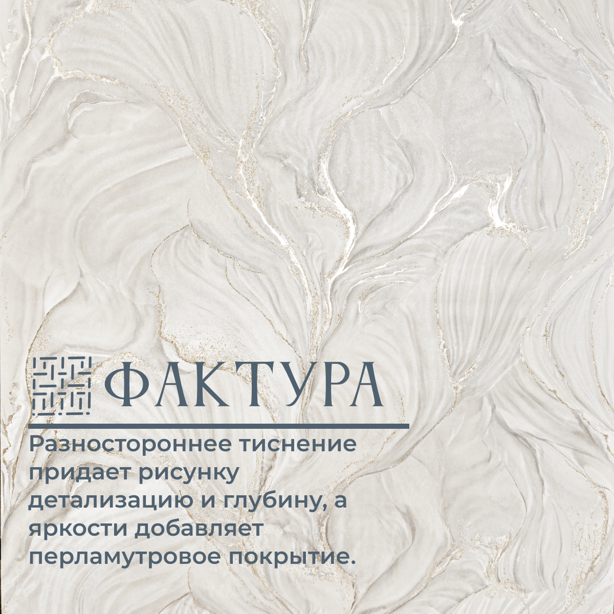 Флизелиновые Обои Обои виниловые на флизелиновой основе метровые моющиеся, антивандальные 8084-12