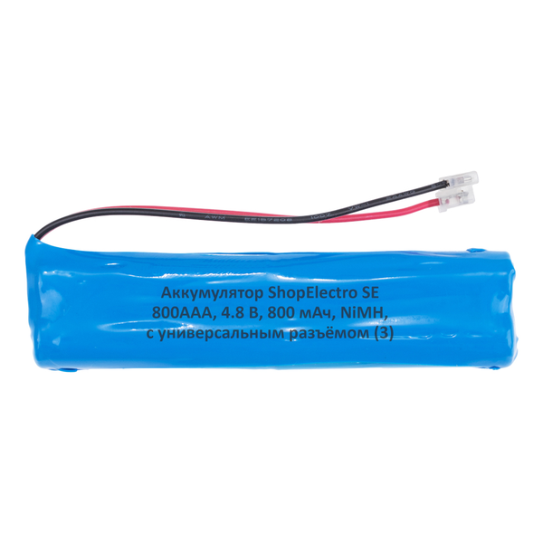 Аккумулятор ShopElectro SE 800ААА, 4.8 В, 800 мАч/ 4.8 V, 800 mAh, NiMH, с универсальным разъёмом (3)