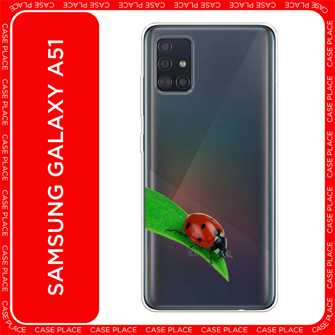 Чехол на Samsung Galaxy A51 / Самсунг Гэлакси А51 с принтом На счастье, прозрачный