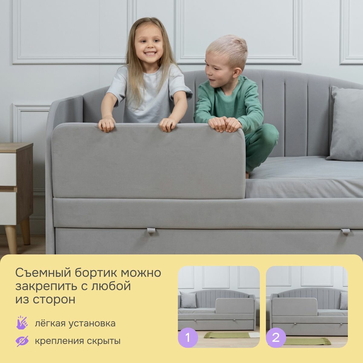 Кровать детская 160*80 Агата 5 в 1 с матрасом, ортопедическая, с мягким изголовьем, чехлом, бортиком, ящиком, микровелюр — фото 1