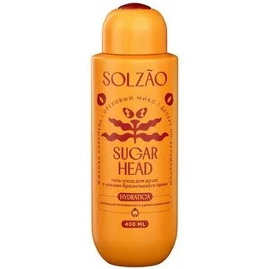 Гель-уход для душа Solzao Sugar Head гель-уход для душа с маслом бразильского ореха. 400 мл