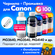 Чернила для принтера Canon PIXMA MG3640, MG3640s, MG3540, MG4140,...