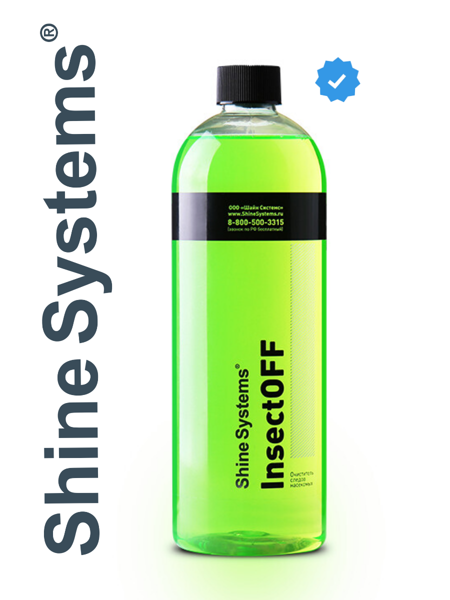 SS746 Shine Systems InsectOFF - очиститель следов насекомых, 750 мл — фото 1