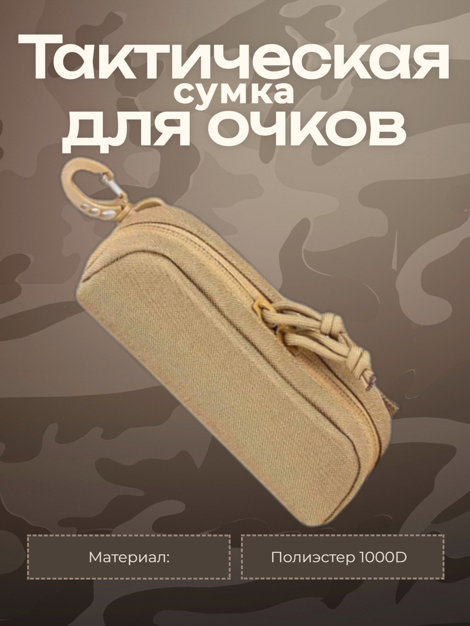 Сумка , хаки/золотистый