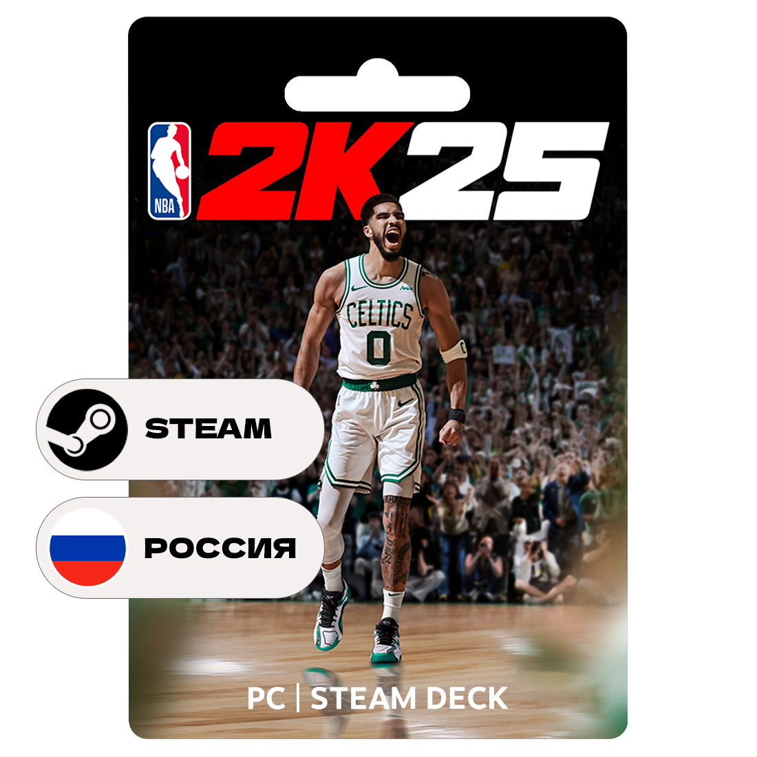 Игра NBA 2K25 Standard Edition для Steam PC (ПК), Steam Deck, Россия + СНГ, Подарком