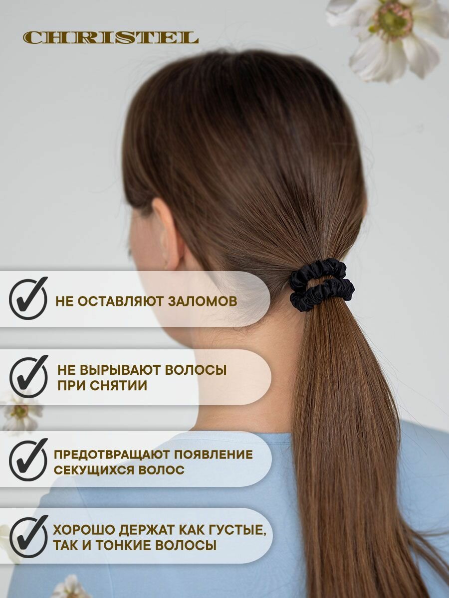 Резинка из натурального шелка — фото 1