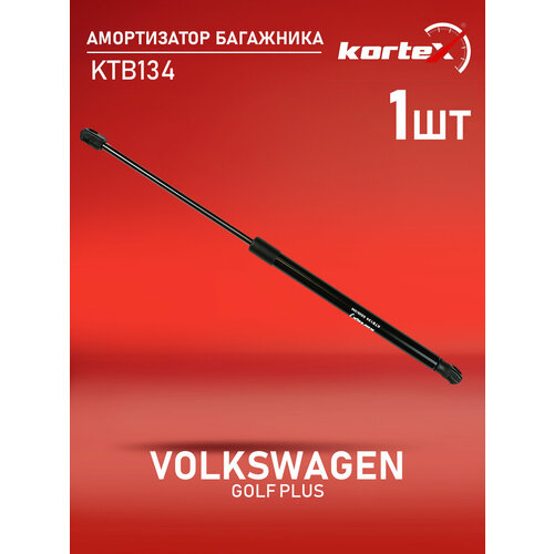 Амортизатор багажника для VOLKSWAGEN GOLF PLUS 05-