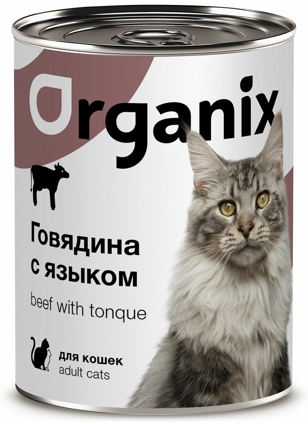 Organix Консервы с говядиной и языком для кошек 410гр.