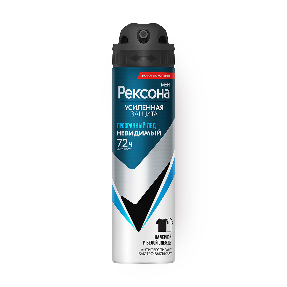Дезодорант-антиперспирант «Рексона» Men Прозрачный лёд Невидимый спрей