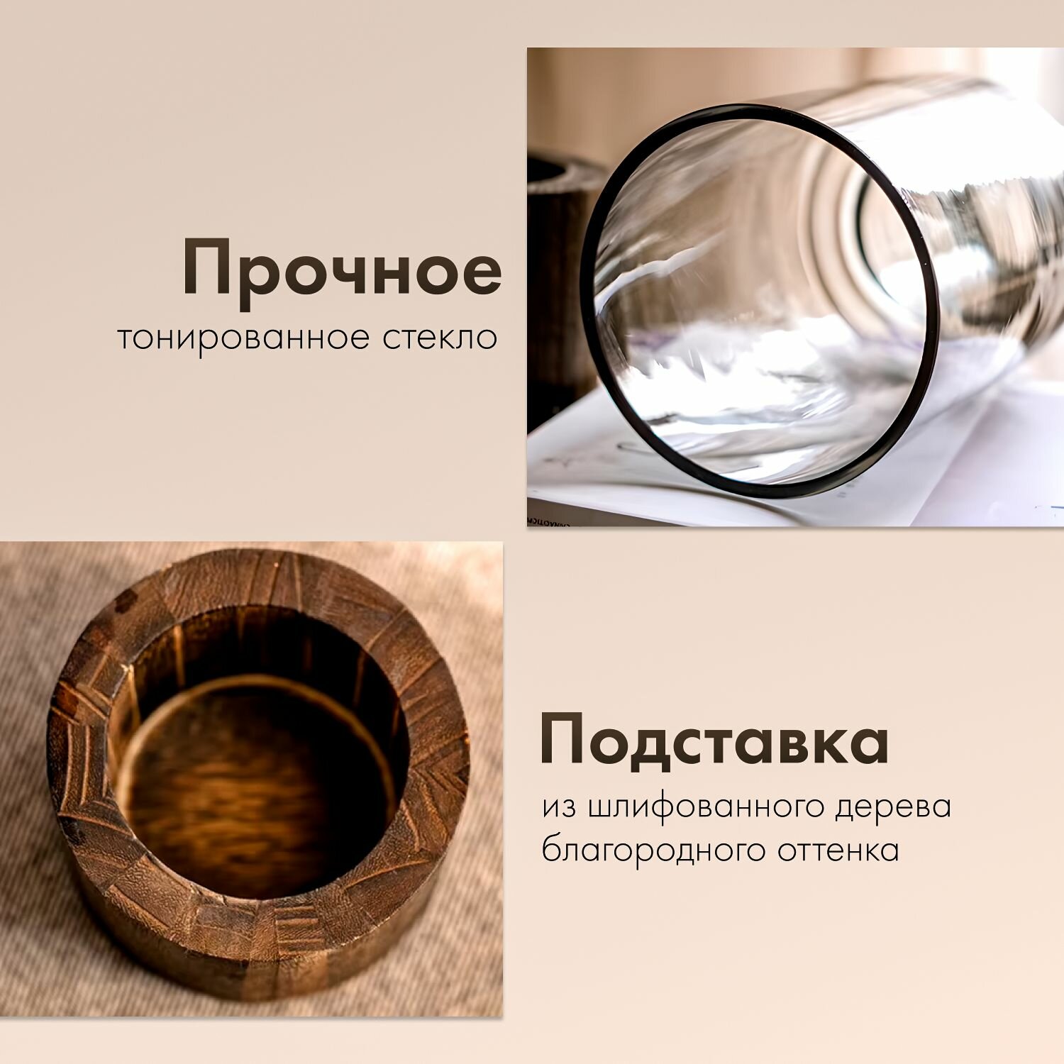 Ваза большая для сухоцветов и цветов стеклянная MIME, прозрачная, с деревянным основанием, 31 см — фото 1