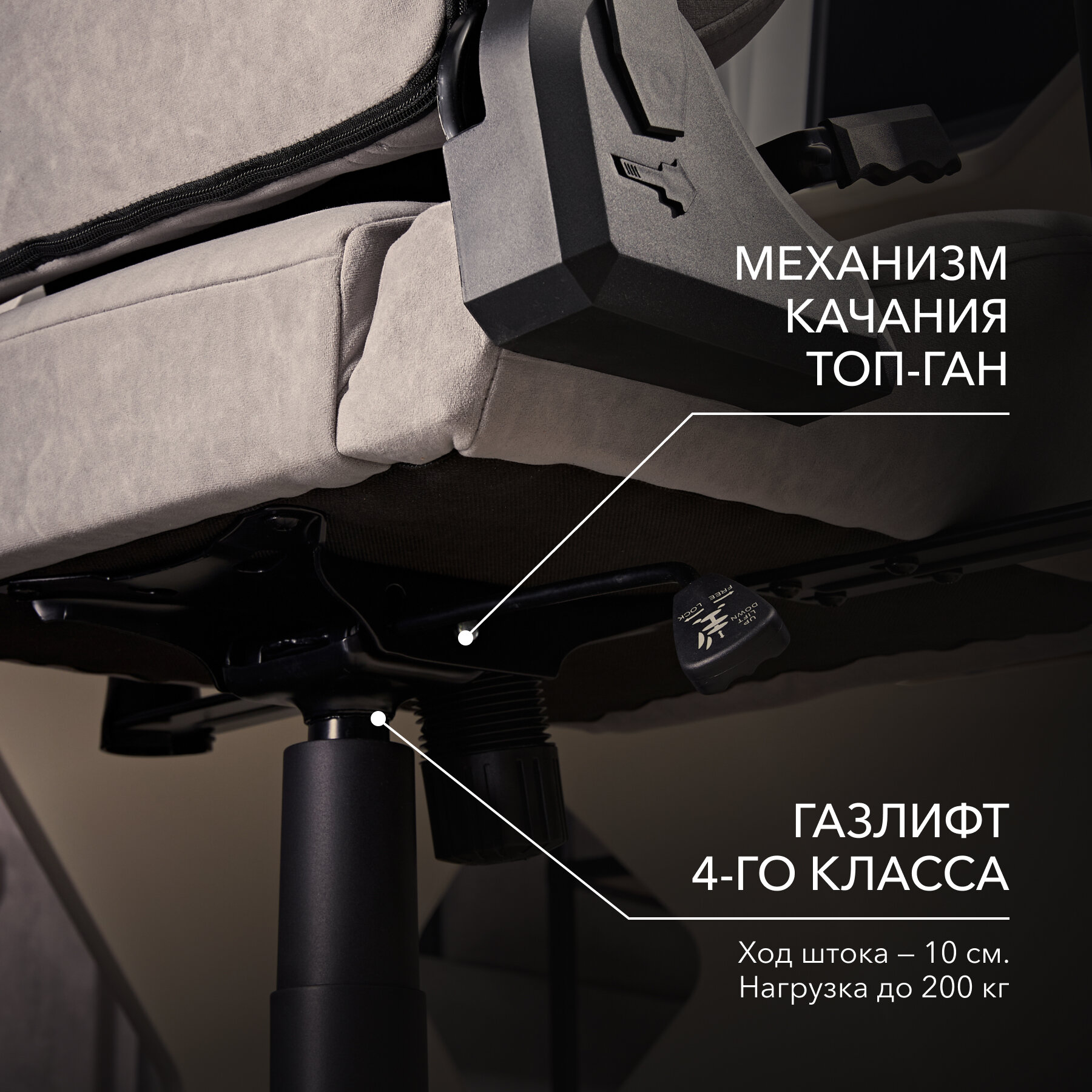 Кресло компьютерное VMMGAME ASTRAL NEW ERA 2.0 VELOUR GRAY игровое — фото 1
