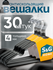 Вешалка для одежды, S&G Home, плечики металлические 40 см, набор ...
