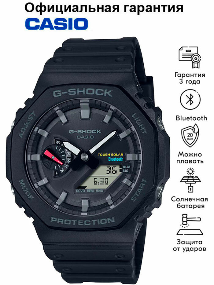 Наручные часы CASIO G-Shock, черный