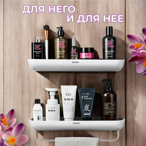 Полка для ванной комнаты