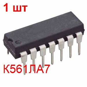 Микросхема К561ЛА7 1 шт. 4 элемента 2И-НЕ в корпусе DIP14
