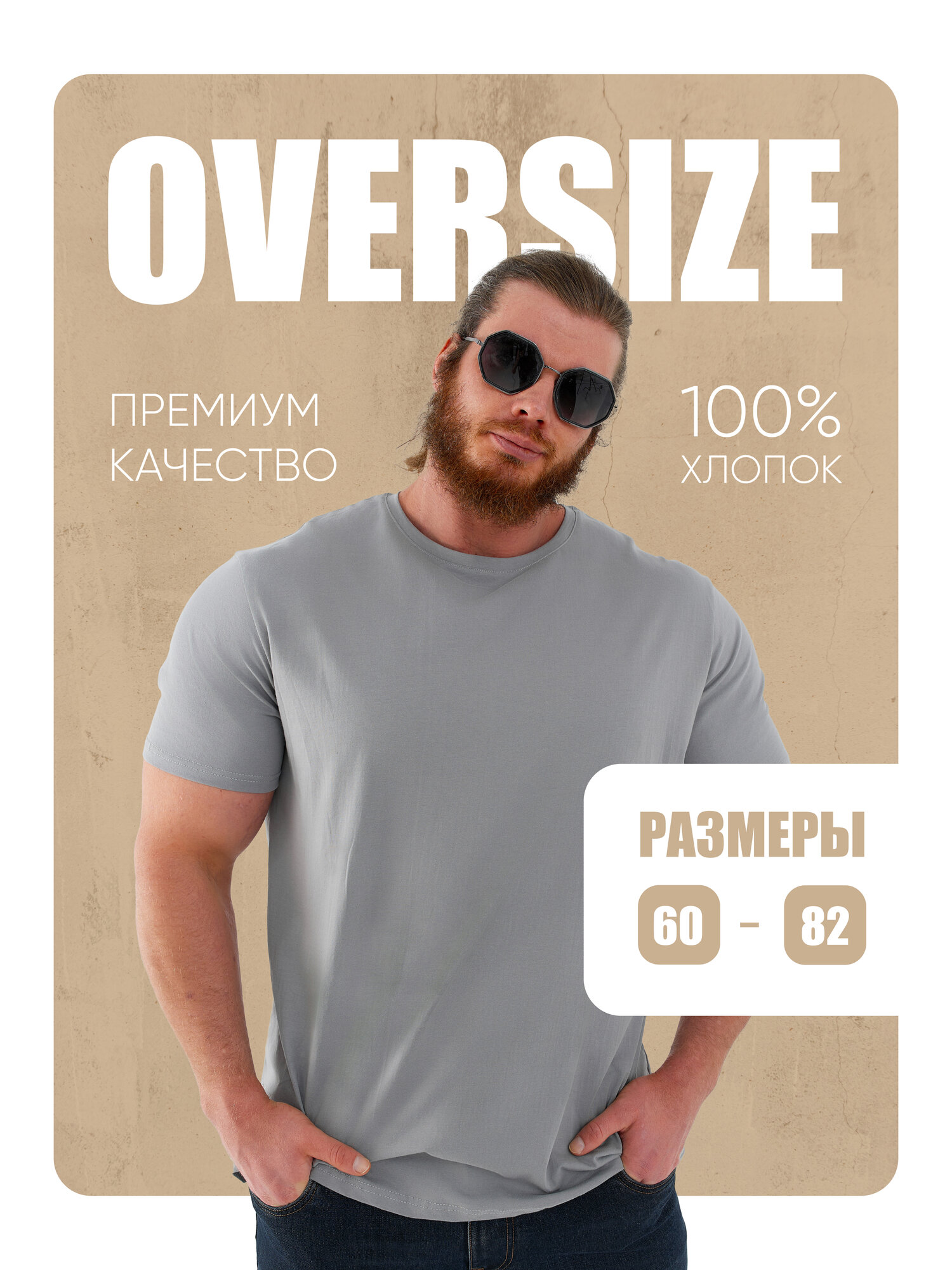 Футболка Impresa