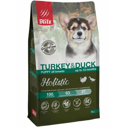 Сухой корм для щенков холистик Blitz Holistic Turkey & duck puppy с индейкой и уткой 8 кг