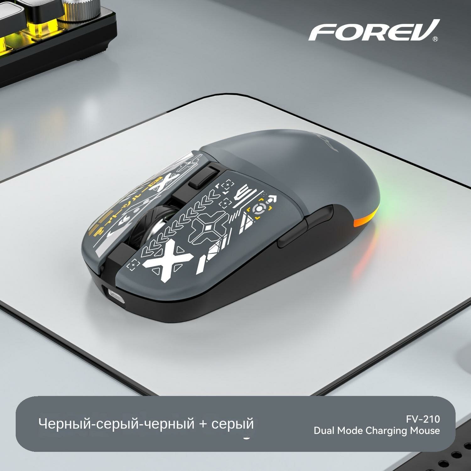 Bluetooth двухрежимный беспроводной светящаяся игровая мышь зарядка бесшумный компьютер ноутбук офисная мышь