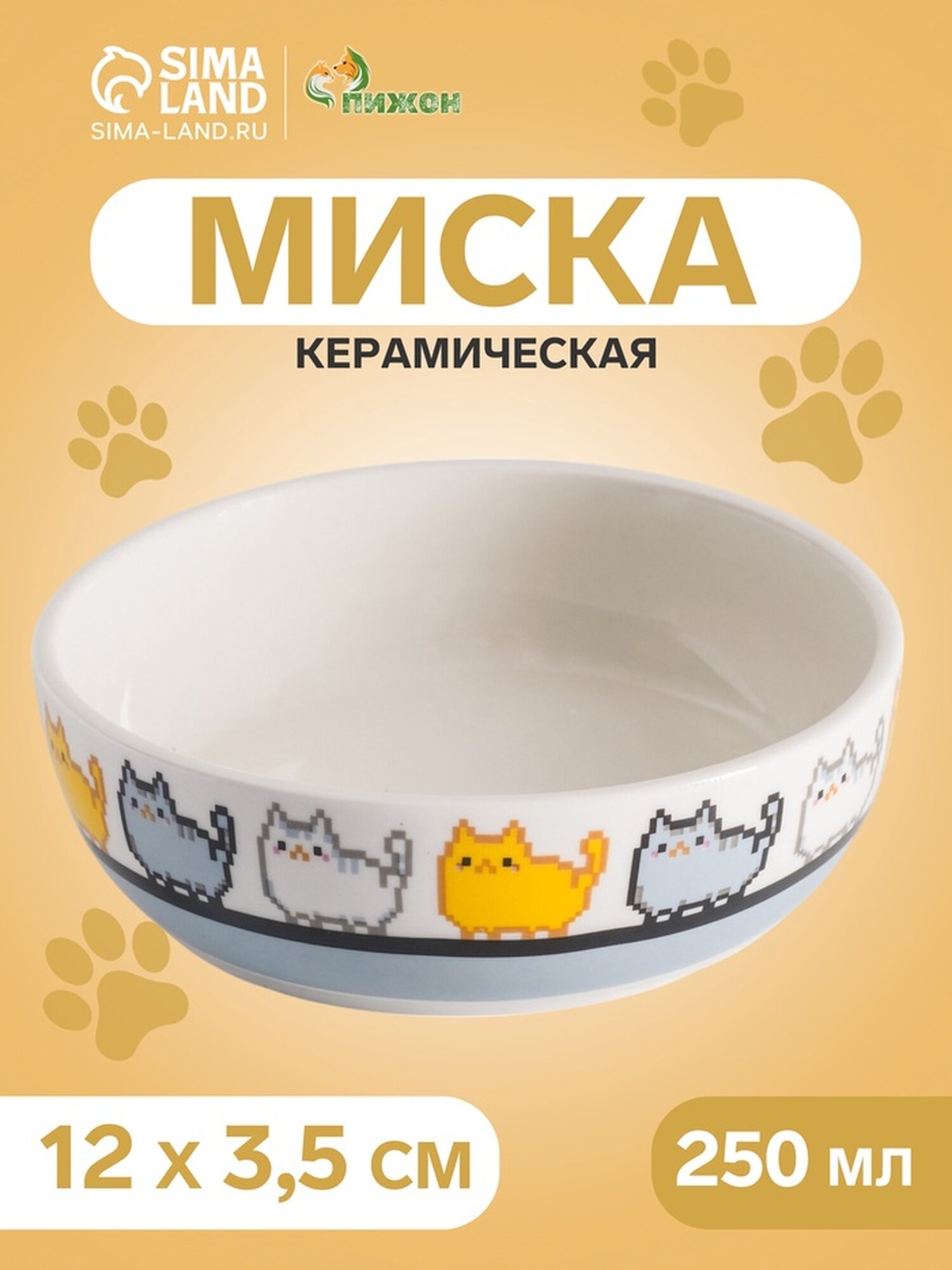 Миска керамическая 