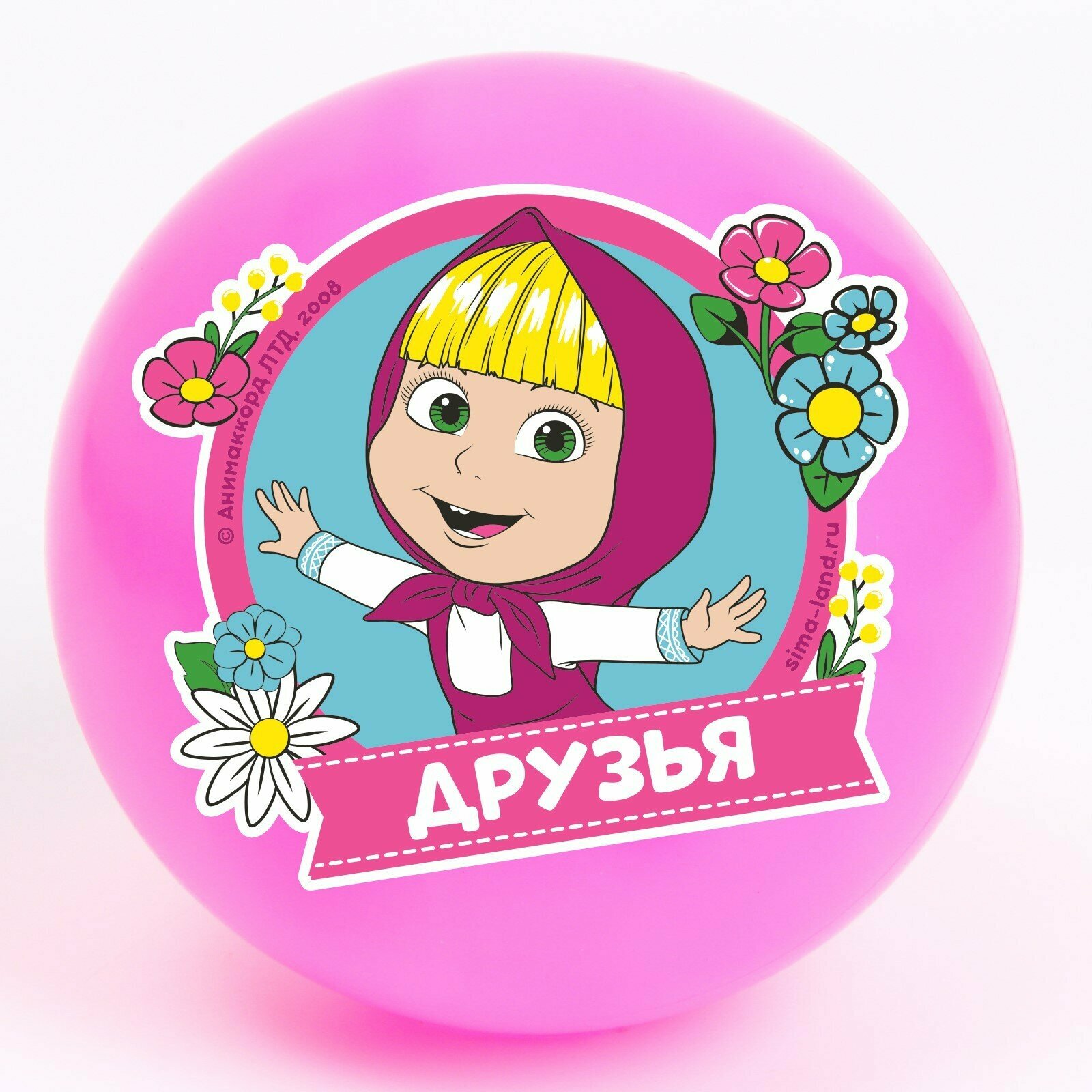 Мяч детский "Друзья!", 16 см, 50 гр, Маша и Медведь, цвета микс — фото 1