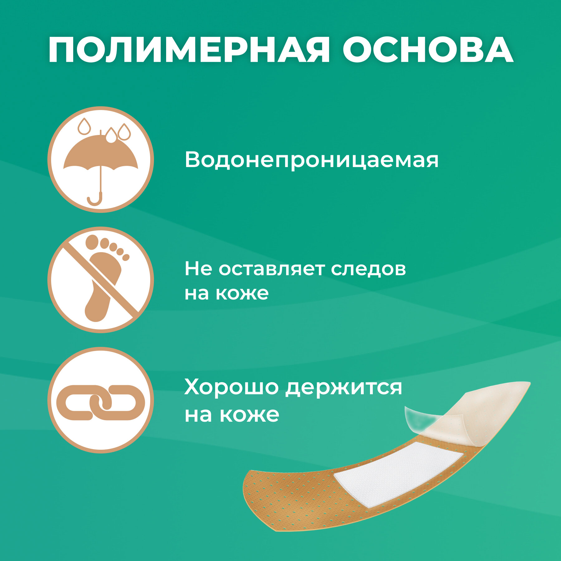 Картинки Пластыри LUXPLAST бактерицидные на полимерной основе, Универсальные, 5 размеров, 40 шт.