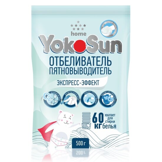 Отбеливатель пятновыводитель Yokosun экспресс-эффект. порошок 500 г