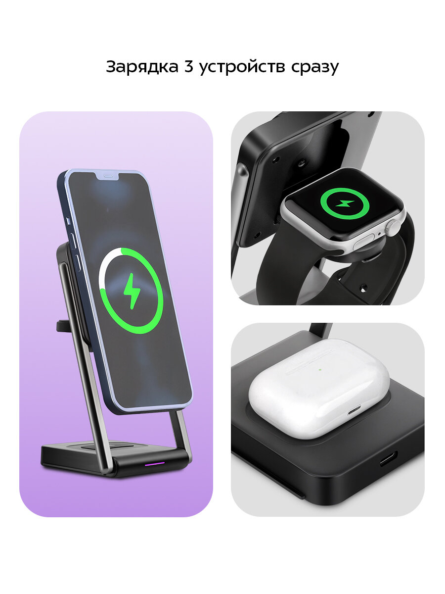 Зарядная станция Kitfort КТ-3754 — фото 1