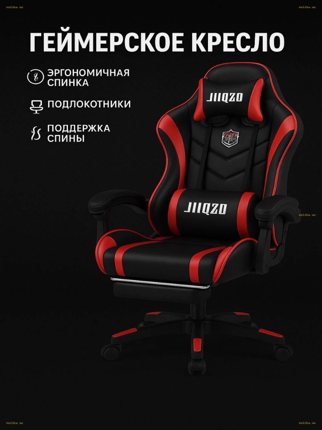 Компьютерное игровое кресло с ножками, на колесиках, для геймеров и любителей