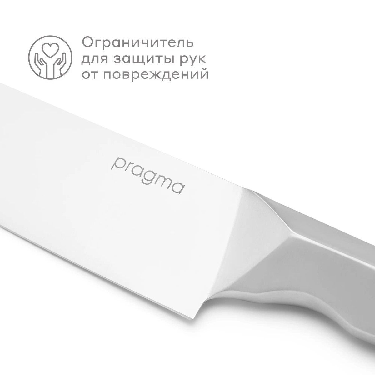 Набор ножей Pragma Rangul, стальные, 3 шт, серебристого цвета — фото 1