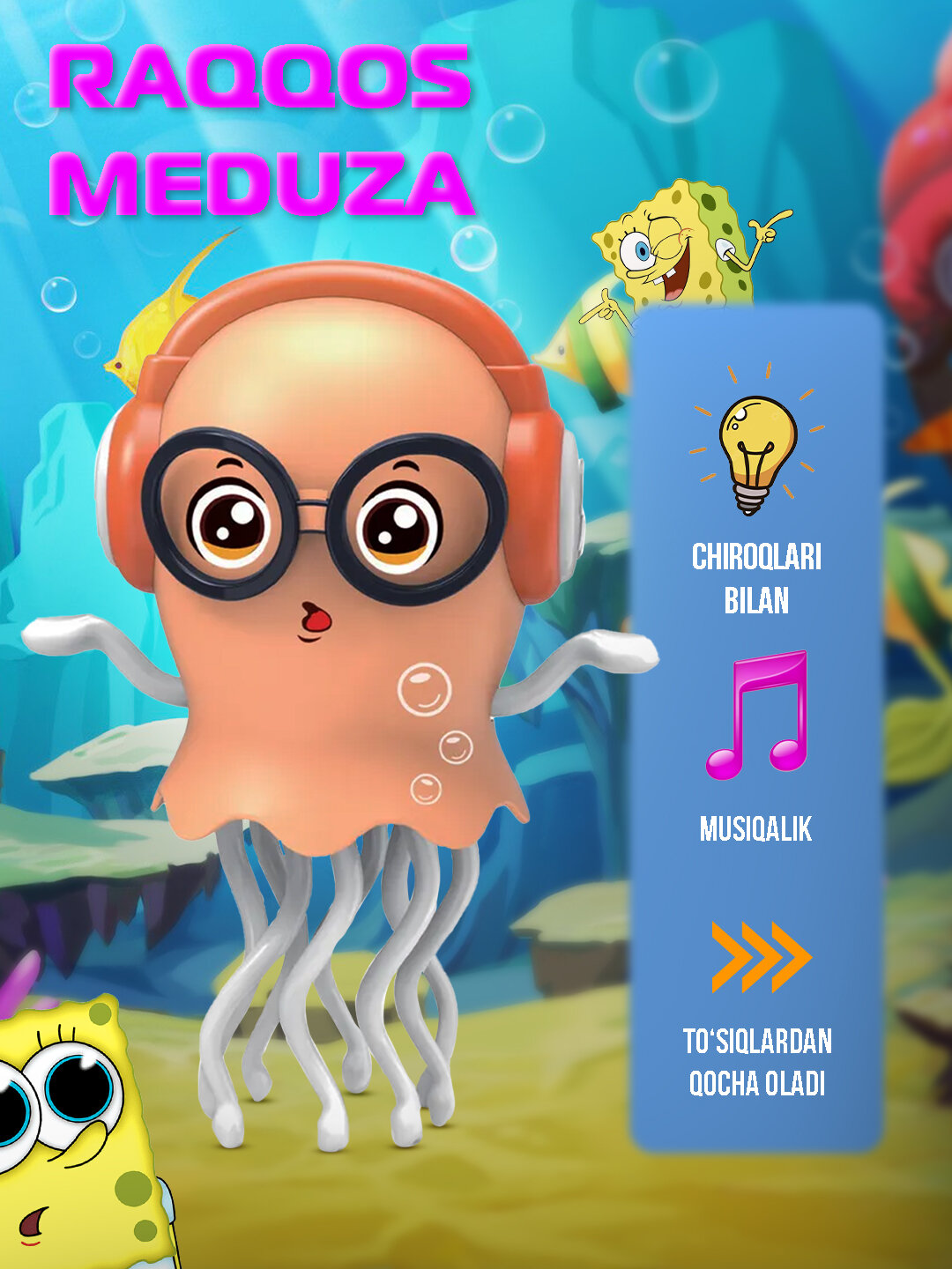 Танцующий осьминог в очках с наушниками, Интерактивная музыкальная игрушка "танцующий кальмар"