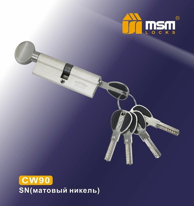 Цилиндровый механизм (личинка для замка) MSM CW 90 SN (Матовый никель) перфо. ключ-вертушка