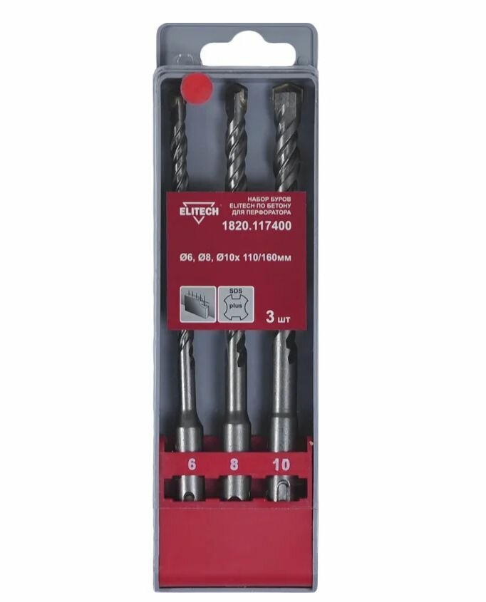 Набор буров по бетону SDS-Plus 3 шт ELITECH 6/8/10 мм