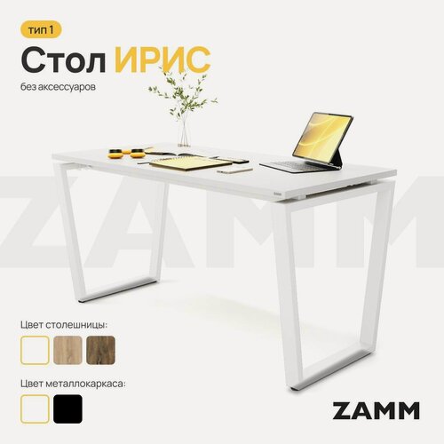 Изображение товара ZAMM Компьютерный стол Лофт, Письменный стол Ирис (Тип 1) без аксессуаров 120х70х75