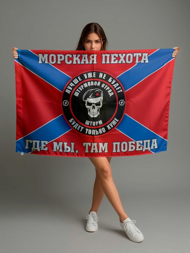 Флаг Алтис AAF Арма Arma 3 70х105 см на шёлке для ручного древка