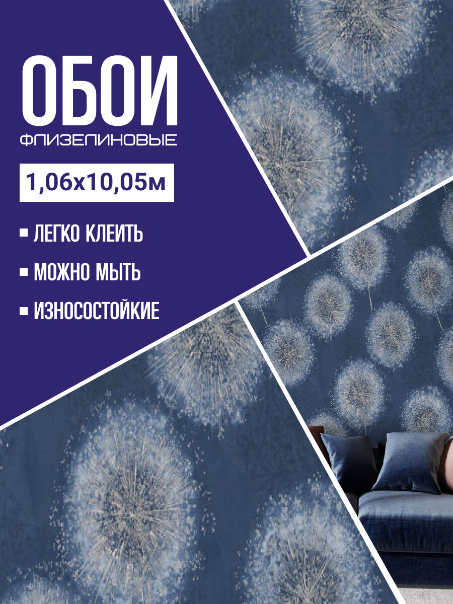 Обои флизелиновые Eurodecor 7296-20. Для спальни зала коридора.