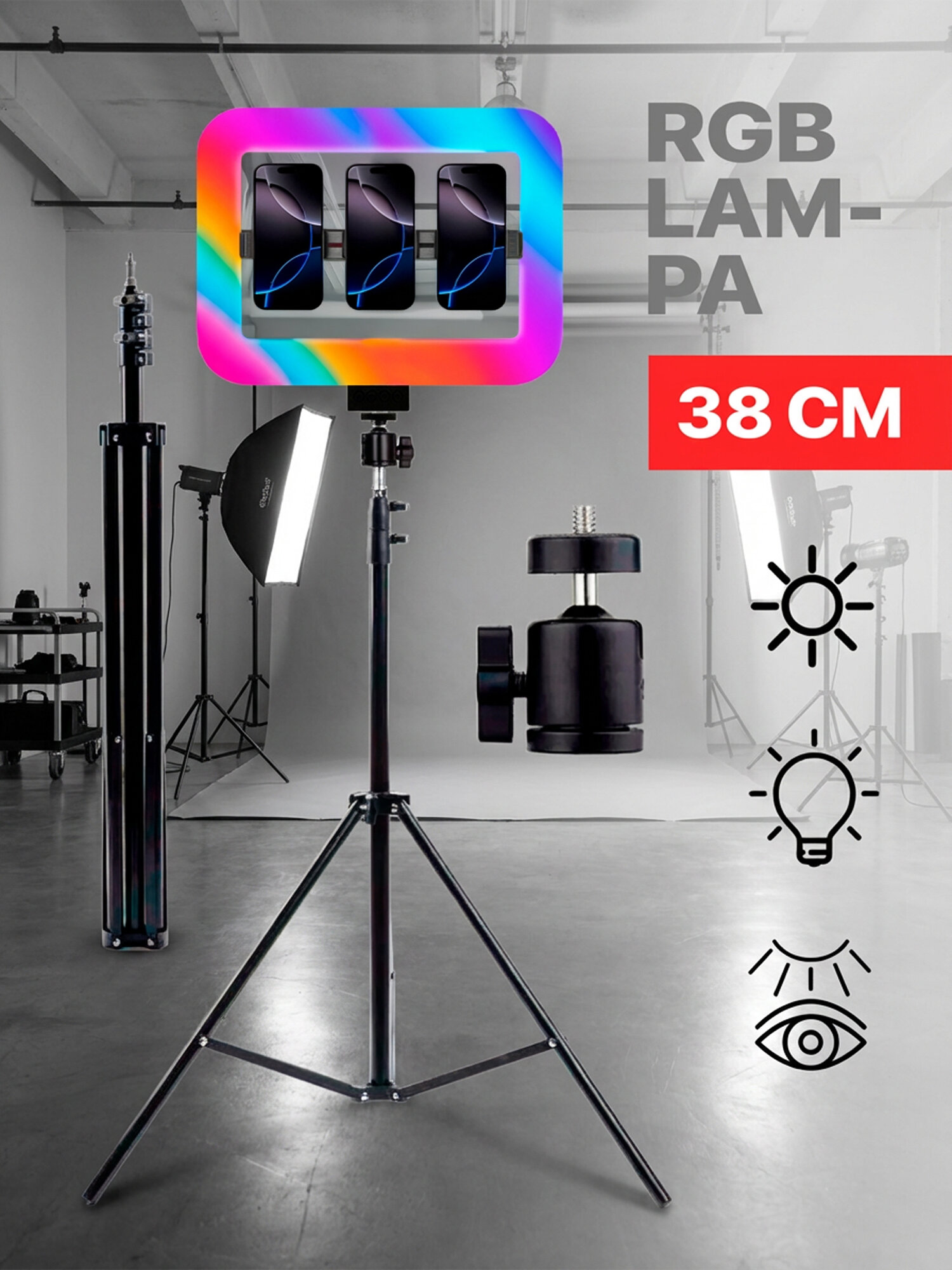 Кольцевая RGB-лампа NeePho MJ-38 для блогеров, с держателем для 3 телефонов, 3000–6000K, 360° поворот