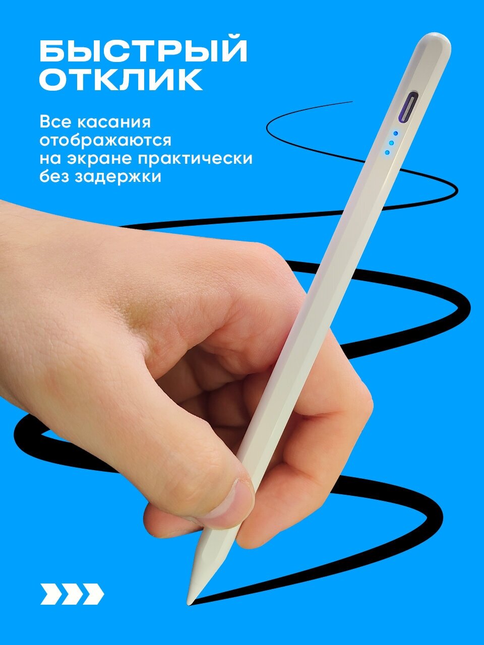 Стилус для планшета iPad SSY Apple pencil для рисования/ Ручка для планшета Apple