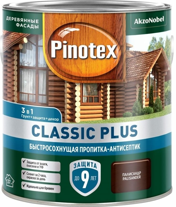 Пропитка-антисептик pinotex classic plus 3 в 1 Палисандр 25л